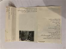 نوار