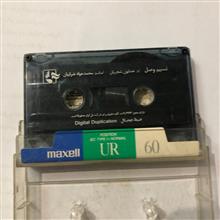 نوار