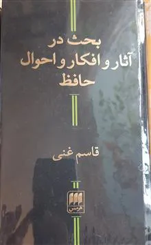 خمسه