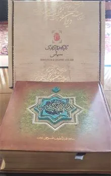 کتاب