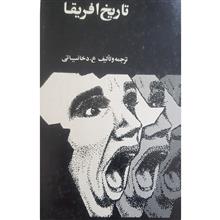 تاریخ