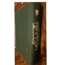 برگ