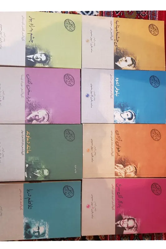 صد سال شعر فارسی