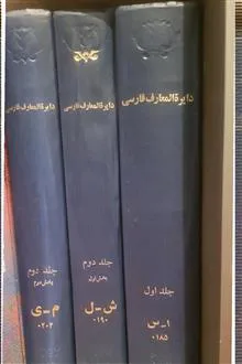 دوره