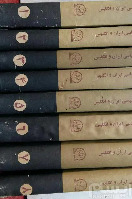 تاریخ روابط سیاسی ایران و انگلیس در قرن 19