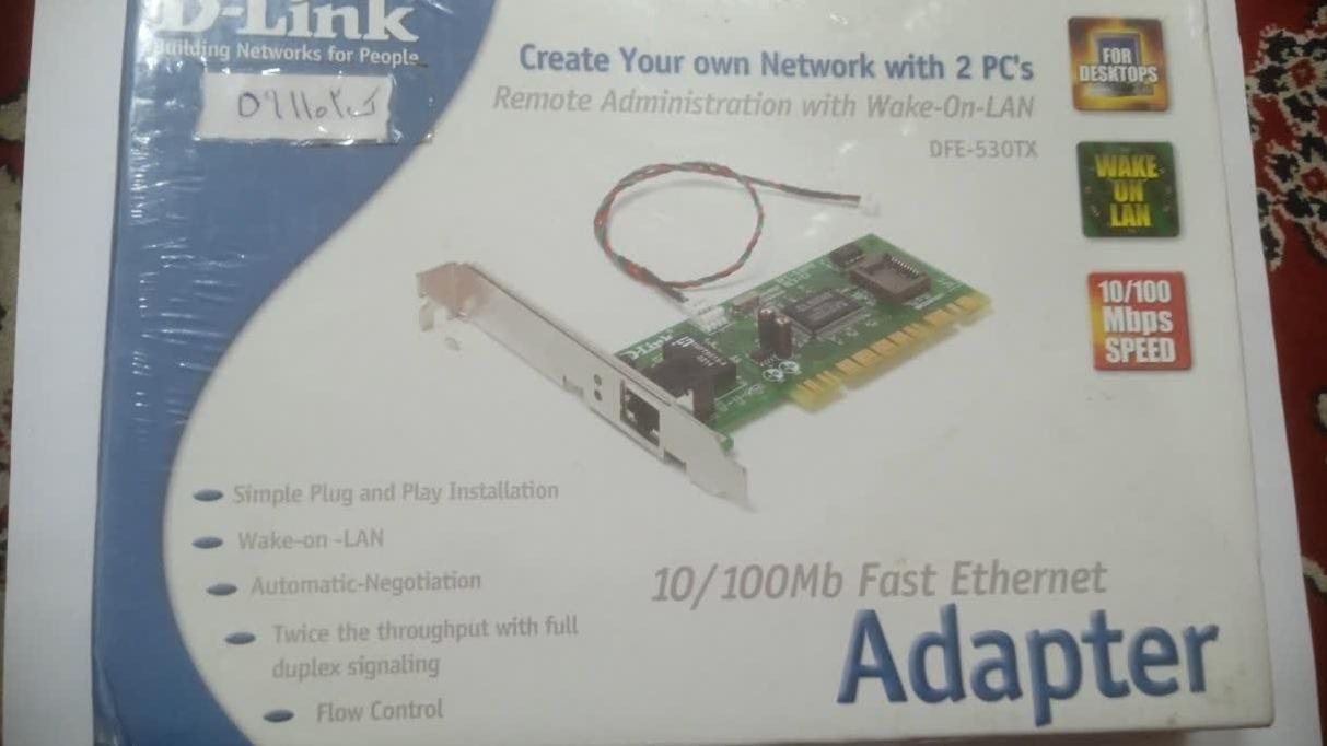 کارت شبکه اکبند