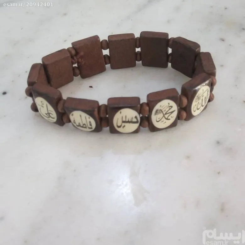 دستنبد چوبی ائمه اطهار