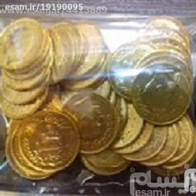 1 عدد سکه 1 ریالی روکش طلا