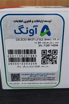 دوربین