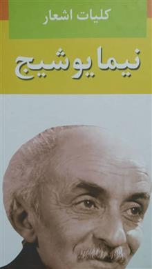 کلیات
