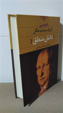 گیورگ