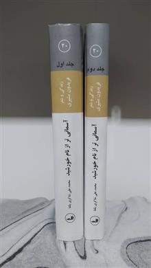 زندگی