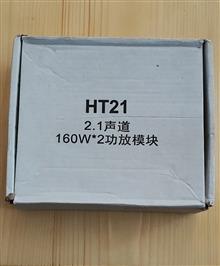 ZK-HT21