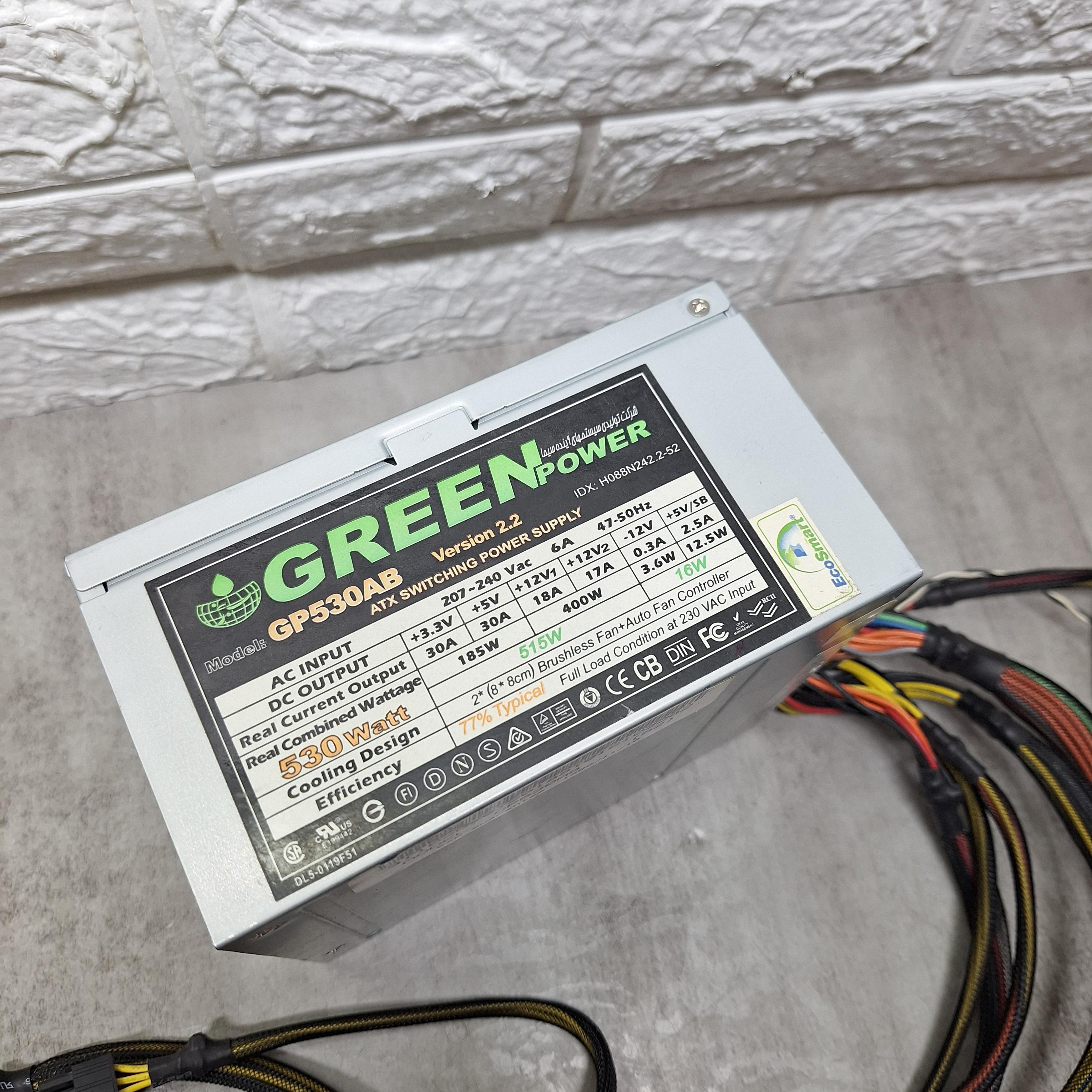 پاور خوب گرین GP530AB تر و تمیز