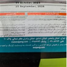 گرافیک3050
