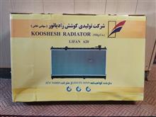 کوشش