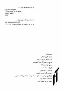 کتاب