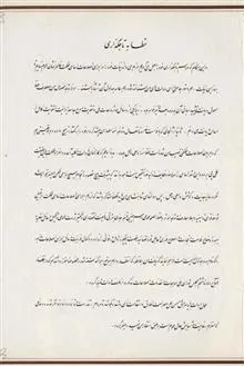 کتاب
