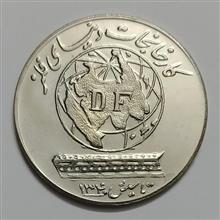سکه