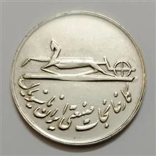سکه