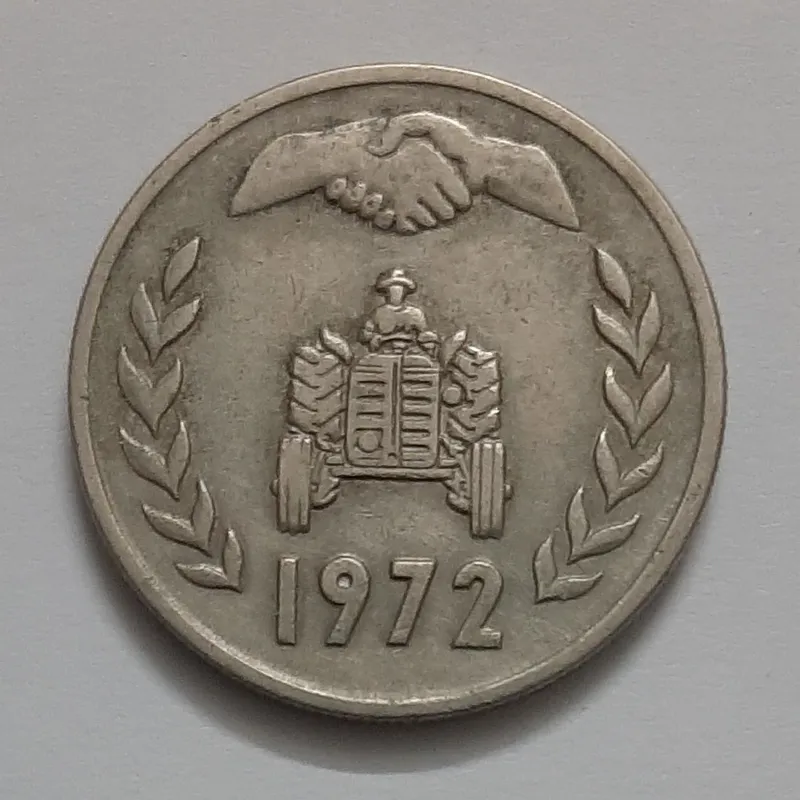 سکه 1 دینار یابود F.A.O الجزایر 1972