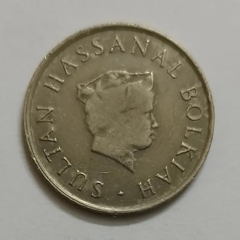 سکه 10 سن برونئی دارالسلام