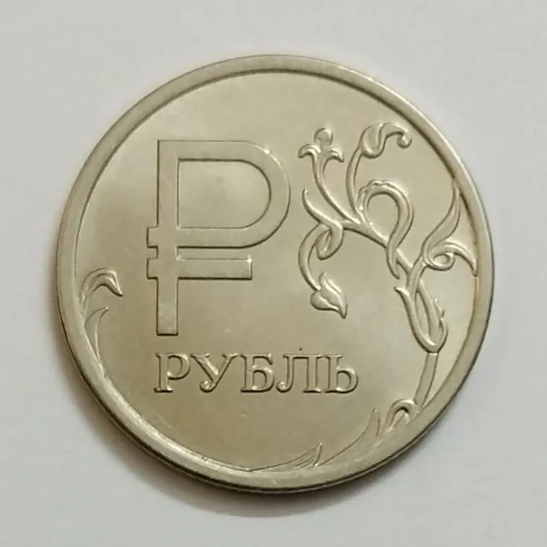 سکه یادبودی روسیه
