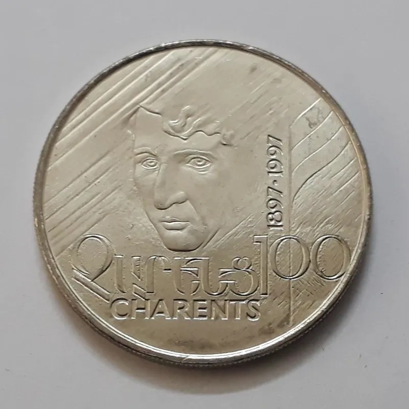 سکه 100 درام یادبودی ارمنستان 1997