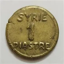 سکه