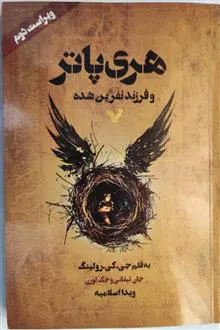 کتاب