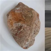 سنگ