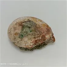 سنگ