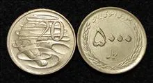 سکه