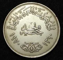سکه