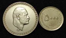 سکه