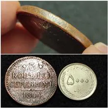 سکه