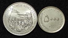 سکه
