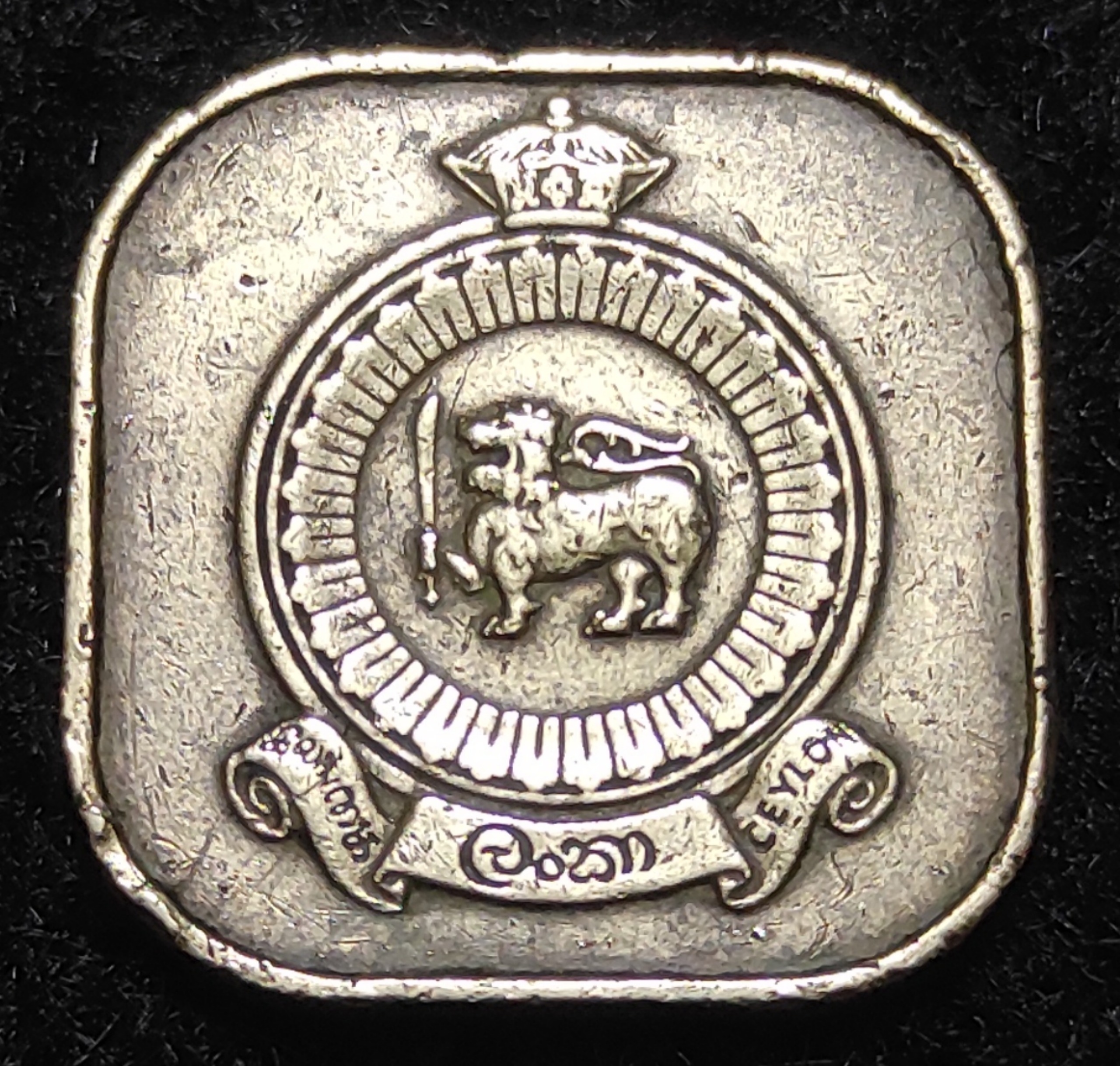 سکه مربعی کلکسیونی و خاص 5 سنت سیلان