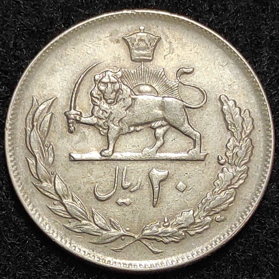 سکه کلکسیونی و زیبای 20 ریال 1352 پهلوی(2)