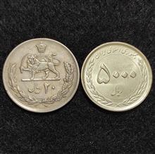 سکه
