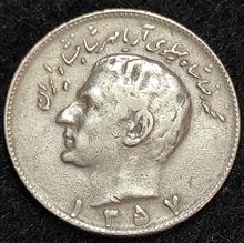 سکه