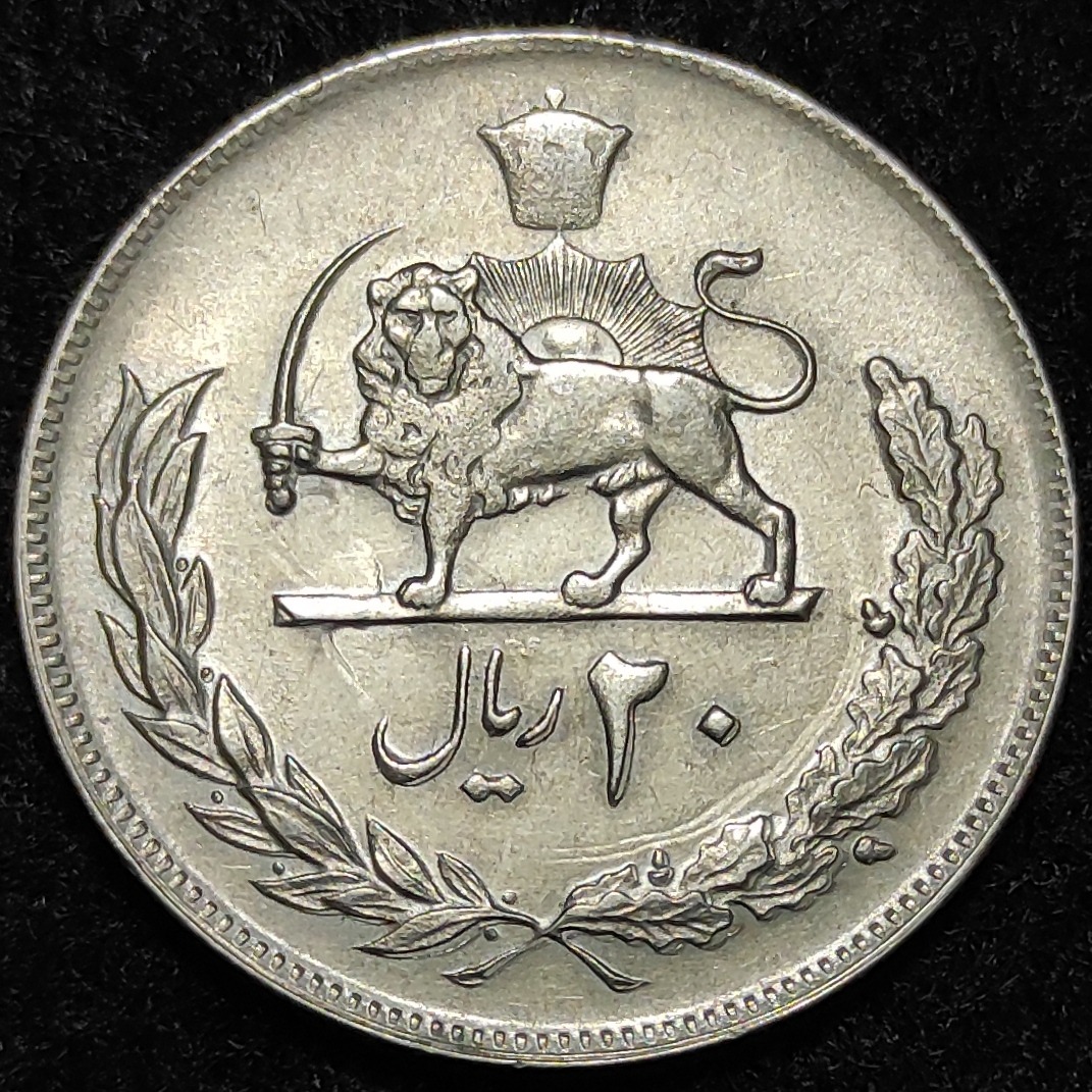 سکه کلکسیونی (اِرور دار) 20 ریال 1352 پهلوی(3)