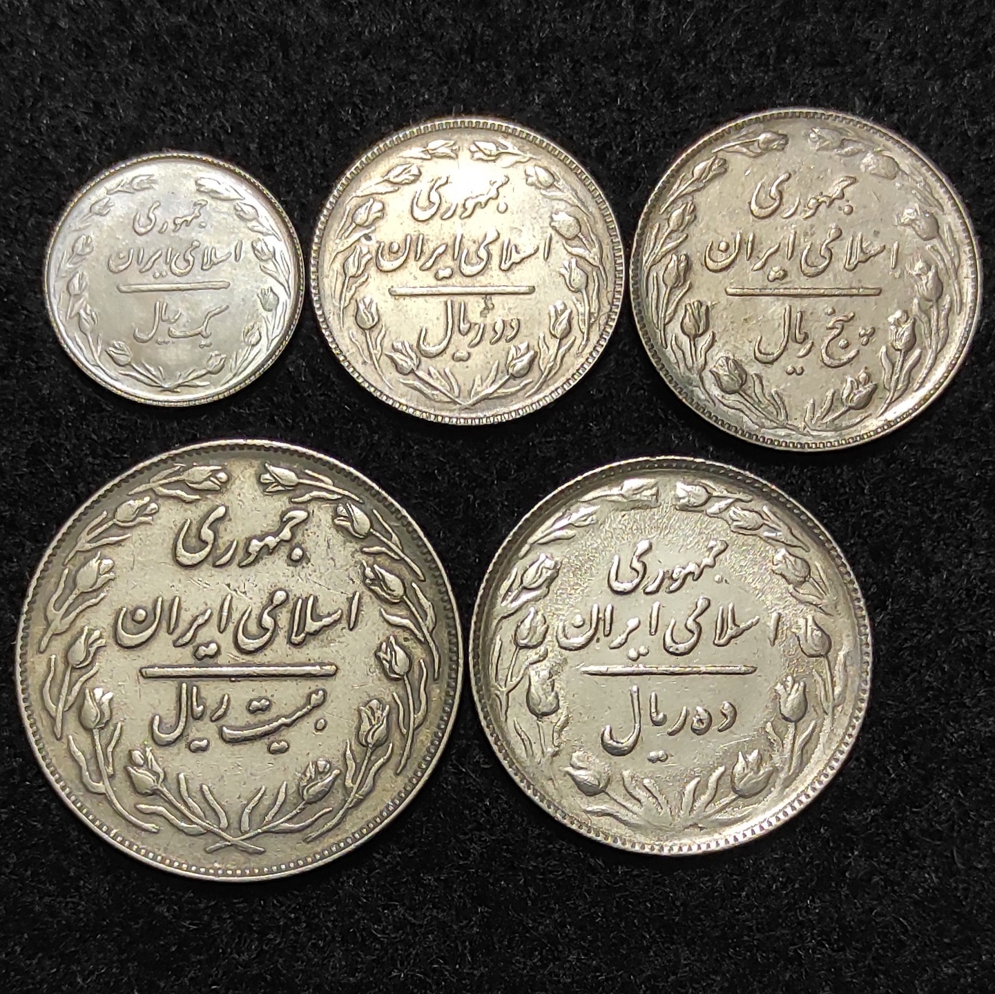 سری سکه های کلکسیونی و زیبای جمهوری اسلامی