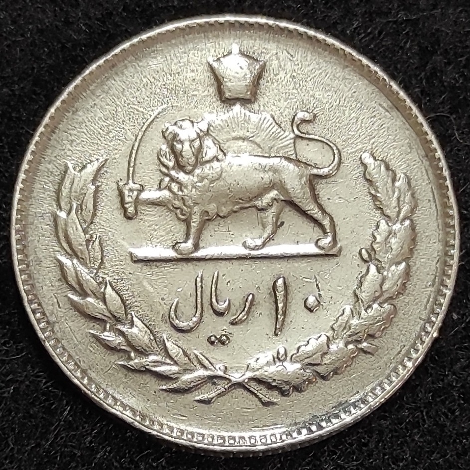 سکه کلکسیونی و زیبای 10 ریال 1357 پهلوی(3)