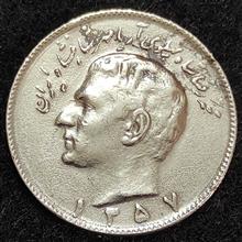 سکه