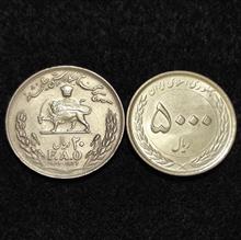 سکه