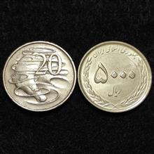 سکه