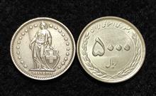 سکه