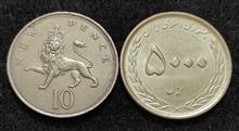 سکه