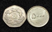 سکه